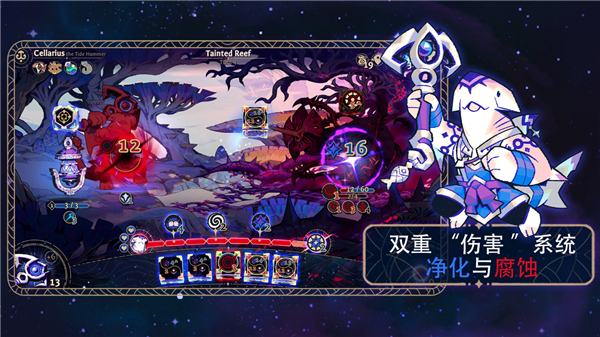 阿斯特赖亚六面神谕手机版 1