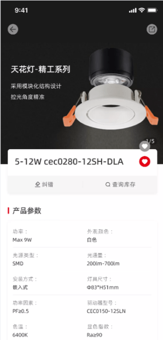 西顿助手v3 截图4