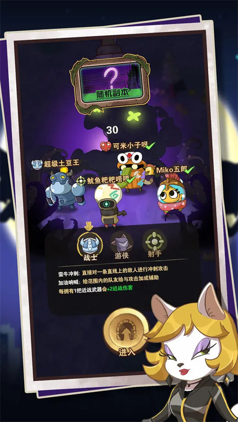 十四号社区 截图4