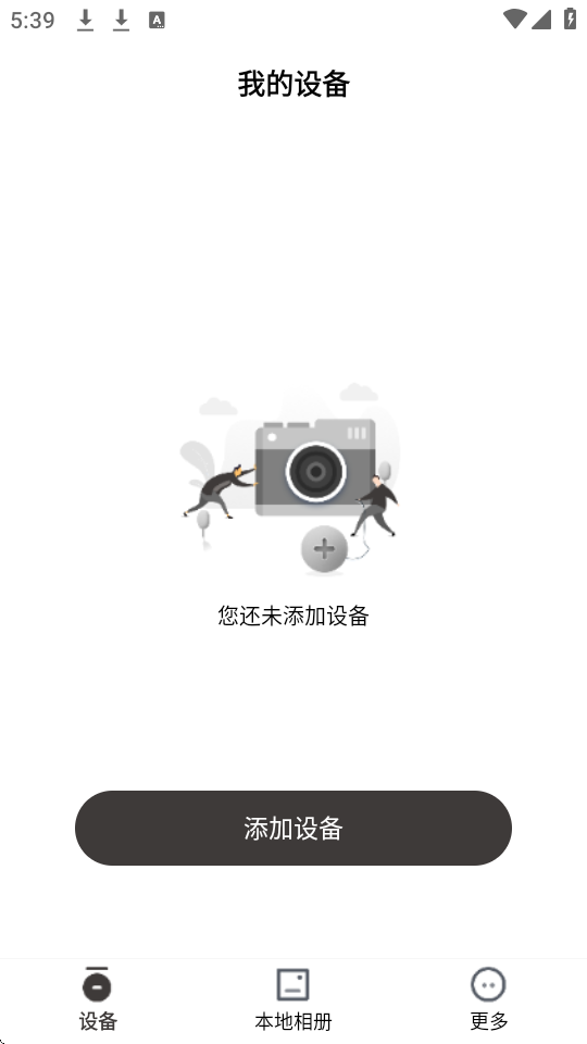 sargo软件 截图2