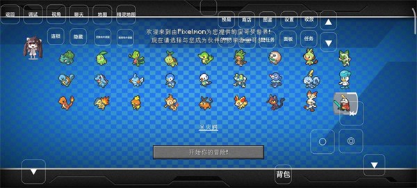 我的世界朱紫胡可梦 截图4