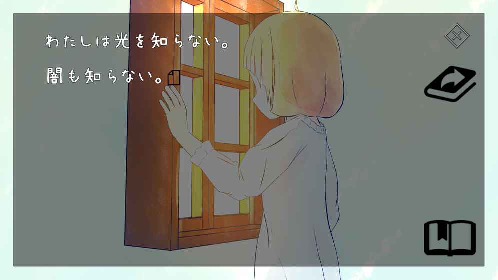 逃離荒蕪的峽谷 截圖2