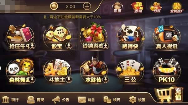 西瓜棋牌娛樂 截圖3