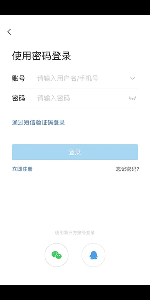宁海在线 截图4