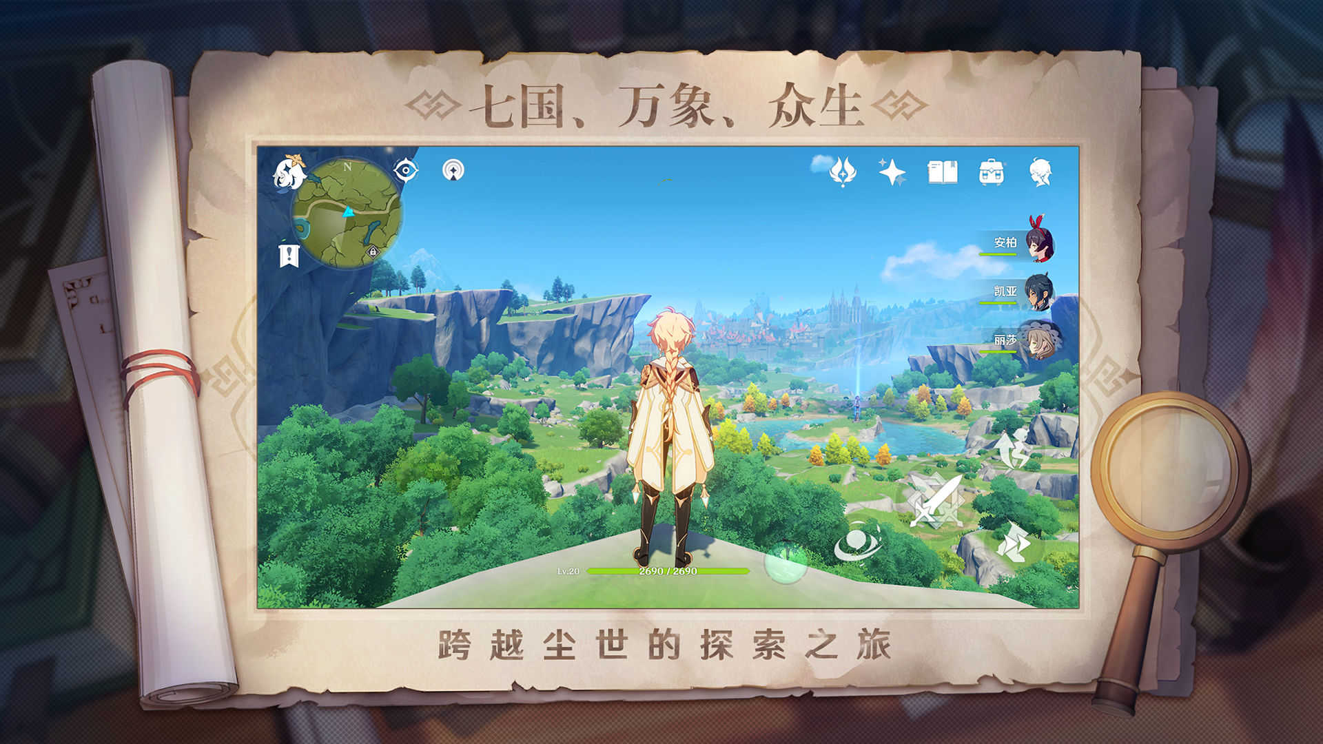 三國志蜀漢英雄傳中文版 截圖3
