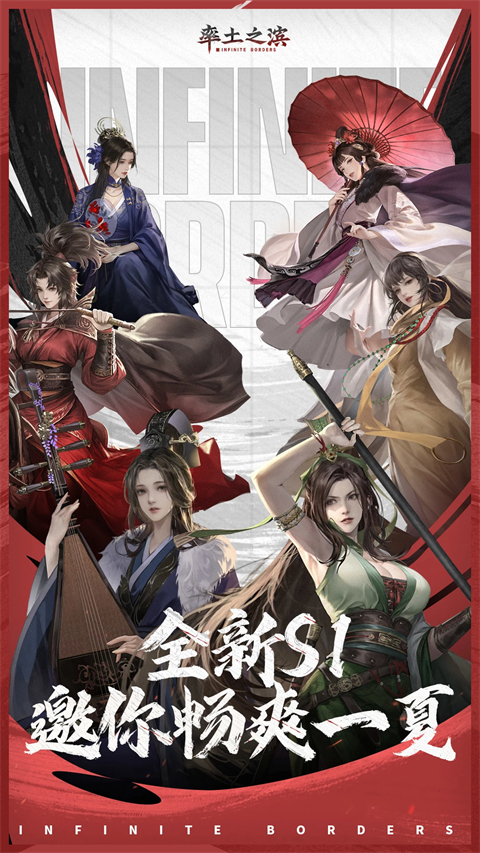 率土之滨国际服 截图5