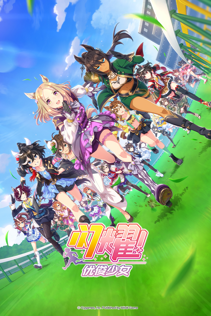 闪耀优俊少女华为版 截图1