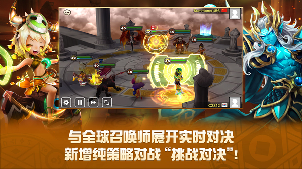 魔灵召唤天空之役国际服 截图4