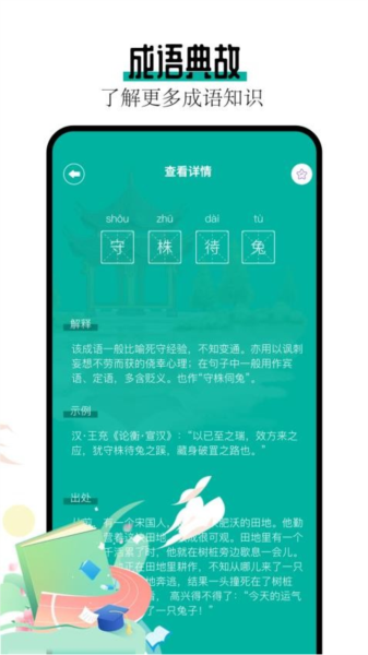 wland 截图1