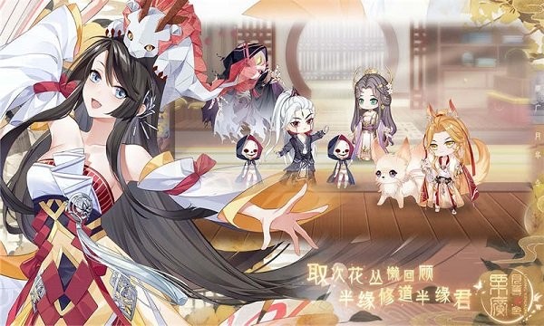 栗廣月華令 截圖4