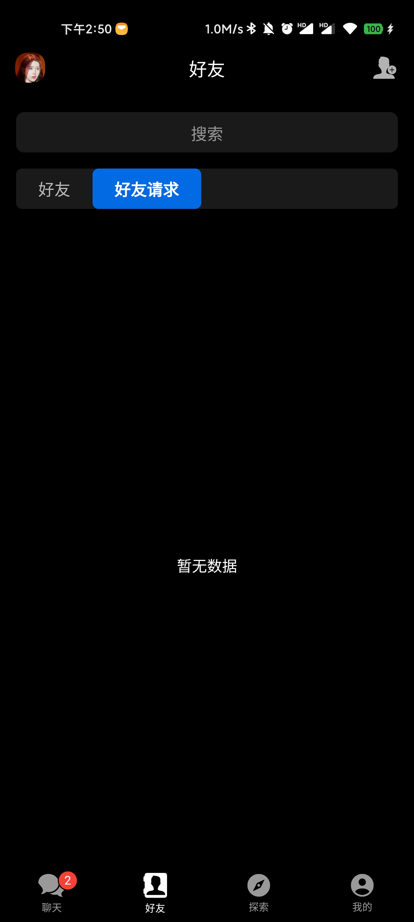 紙書 截圖2
