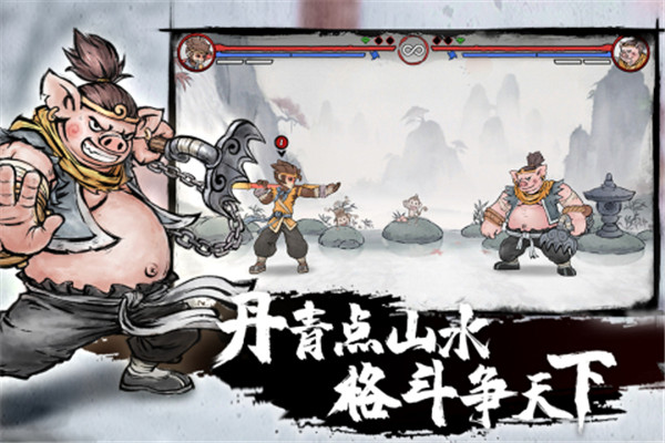 墨斗正版 截圖1
