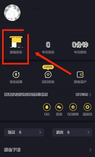 全免漫画大全app免费版 截图3