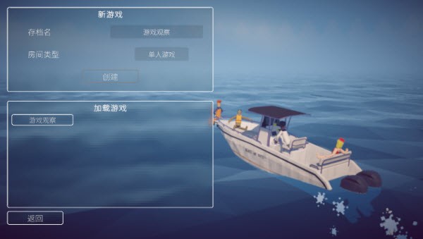 渔力全开内置菜单版 截图2