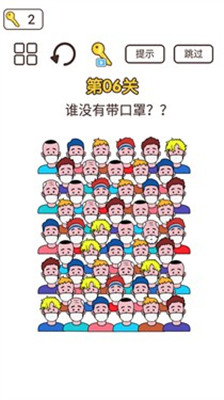 同學來挑戰 截圖2