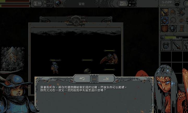 循环英雄最新版 截图4