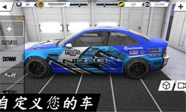 扭矩漂移手游 截图1