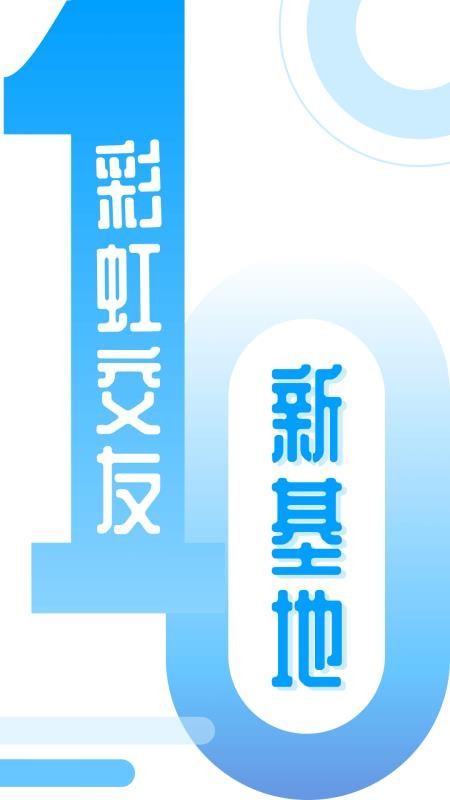 小派軟件 截圖2