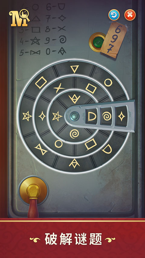 manormatters正版 截图1