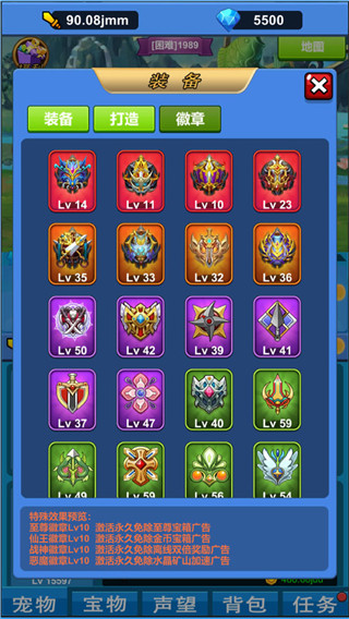 进击魔兽大陆游戏 截图3