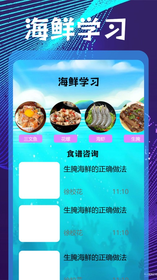 5432乐园 截图1