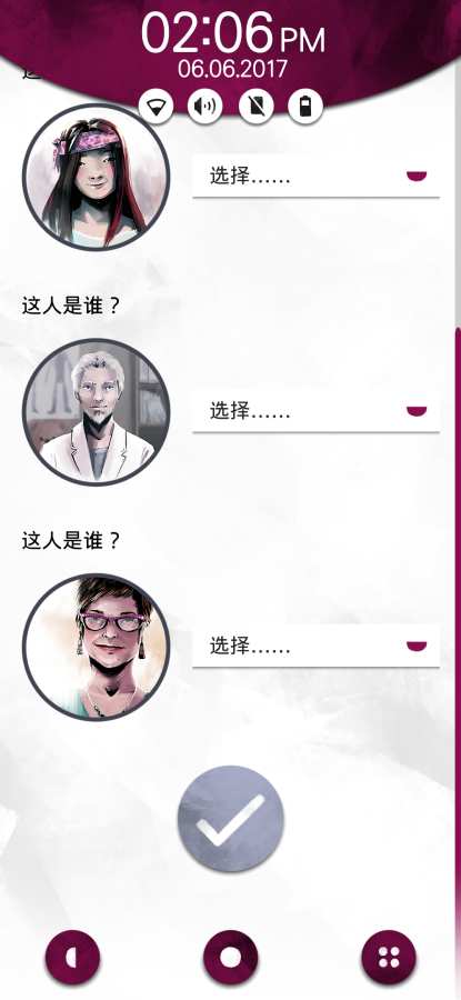 手機疑云2:勞拉的故事漢化版 1