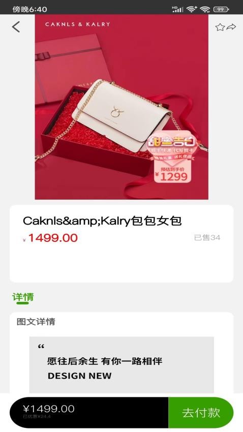 全民百惠app 截圖1