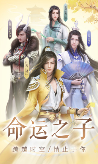 珠光寶氣 截圖3