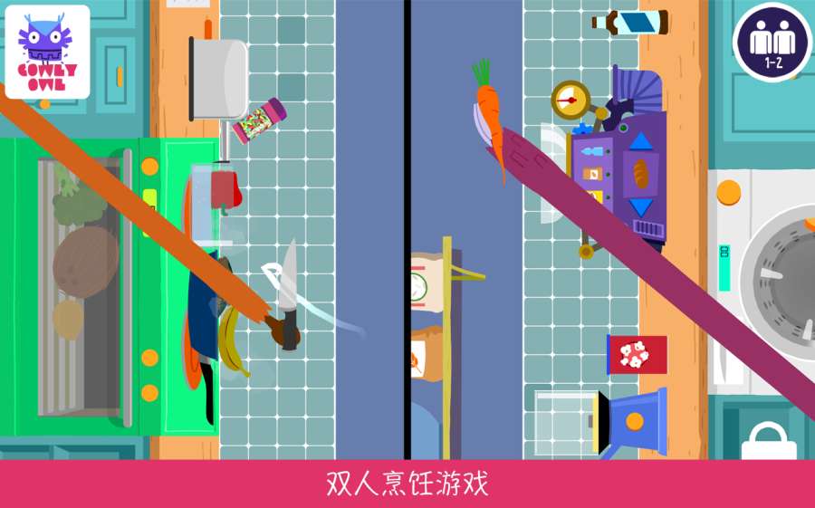 不老山 截圖3