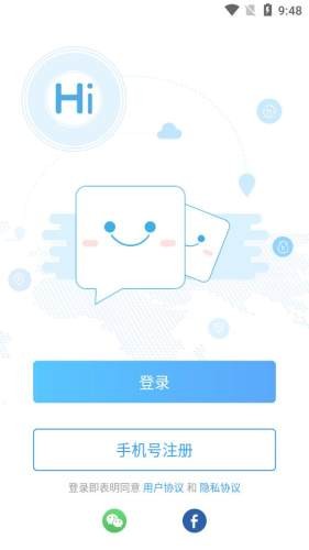 译兔 截图3