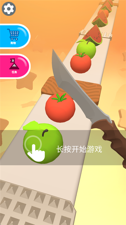 狂乱切水果中文版 截图1