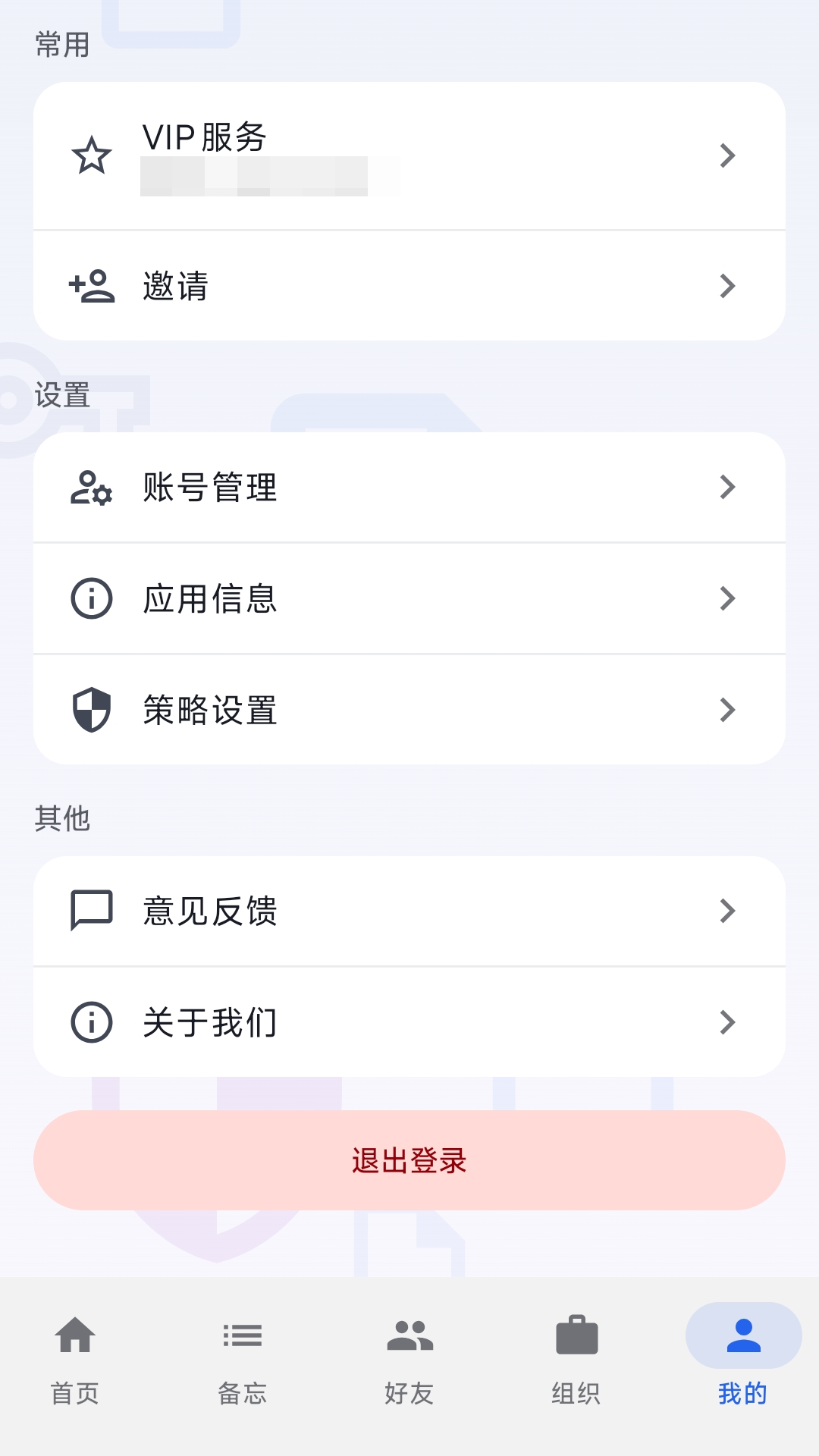 旺财文件 截图5