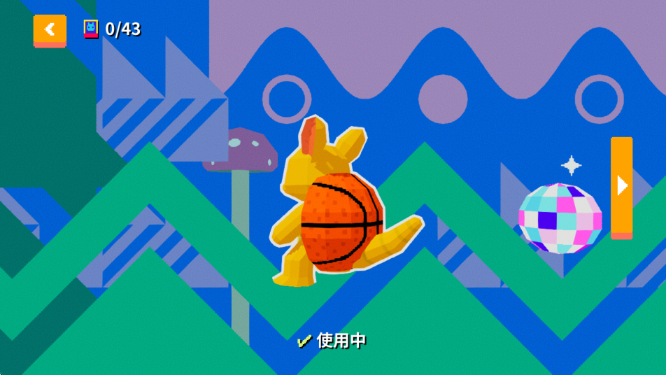 扣扣兽手机版 截图2