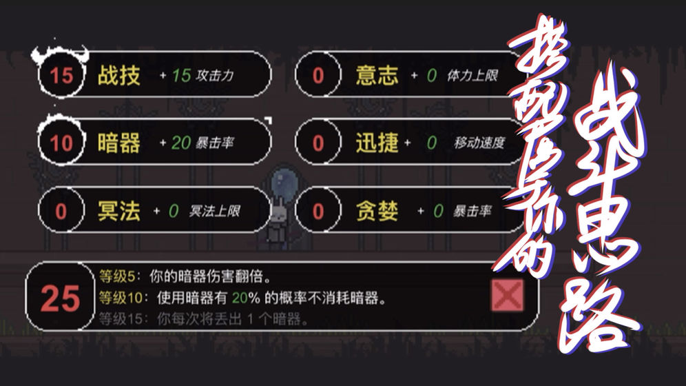 只兔不滅的勇者最新版 截圖2