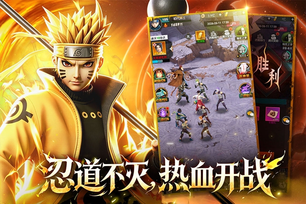 灵域传说 截图4