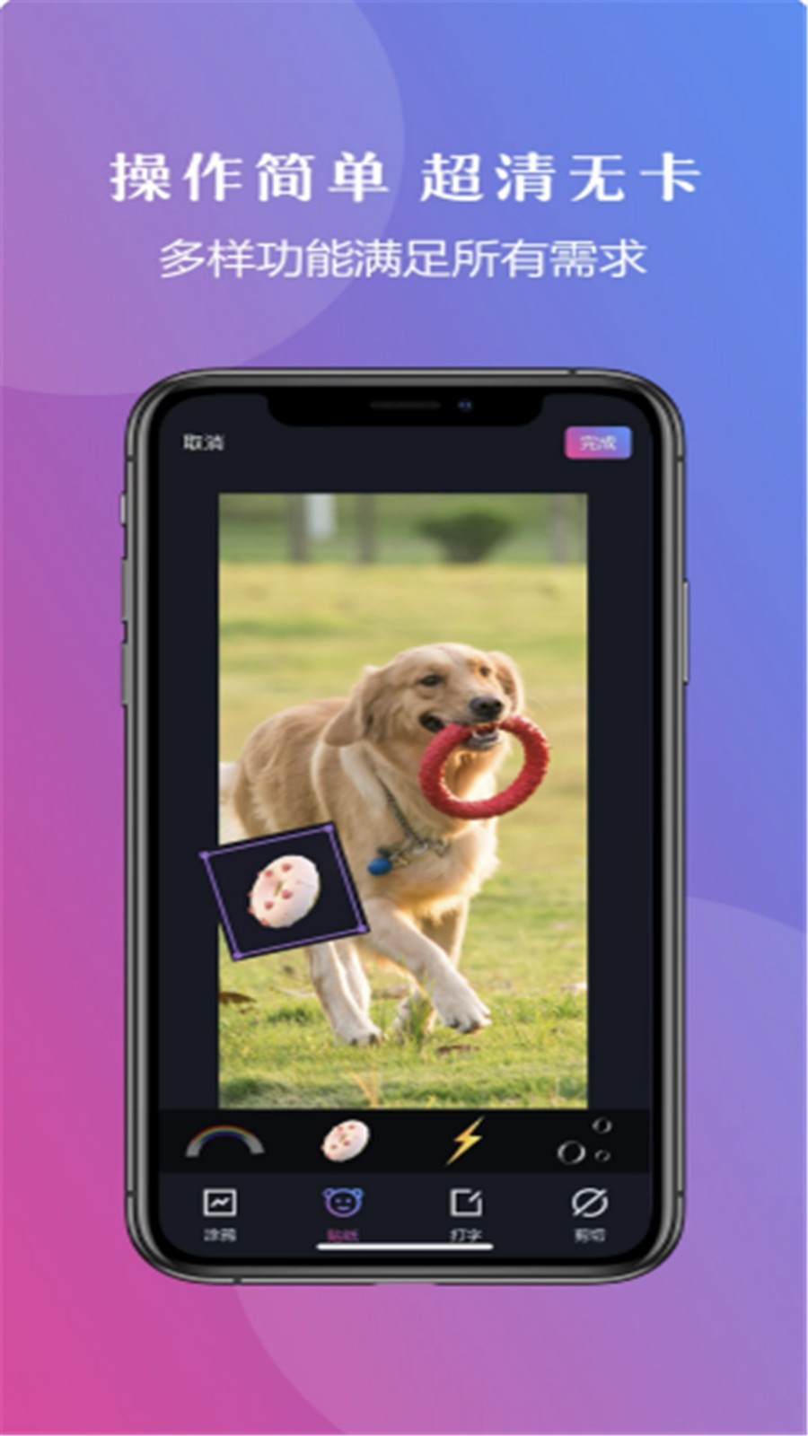 手機錄屏 截圖3