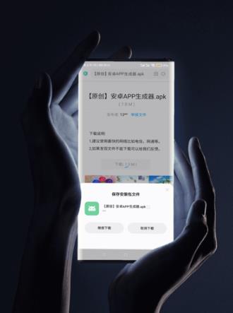 软件库资源共享 1