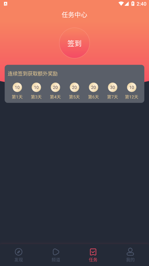 泰萌主舊版本 截圖1