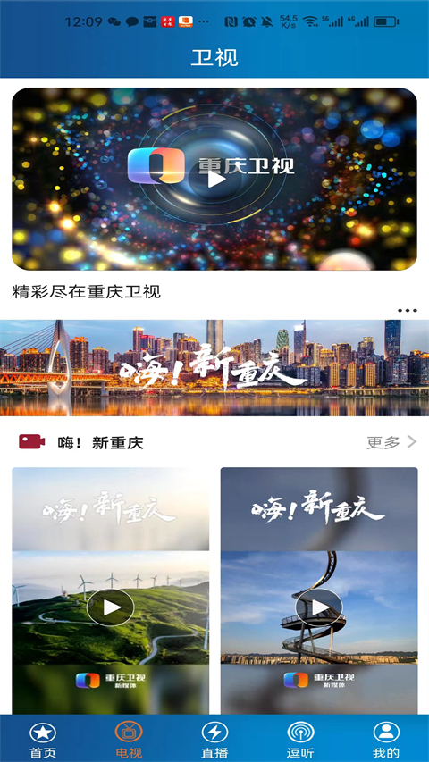 第1眼新聞 截圖3