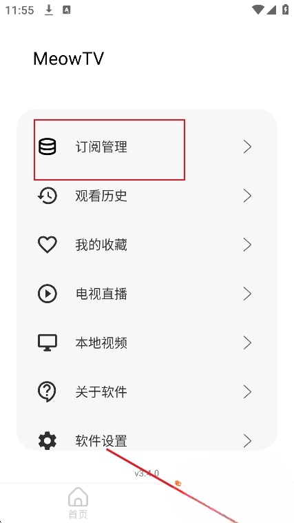 几何剧场 1