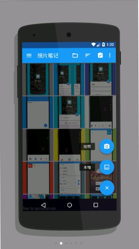 雪梨pear最新版 截图1
