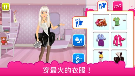 红苹果公主 截图2