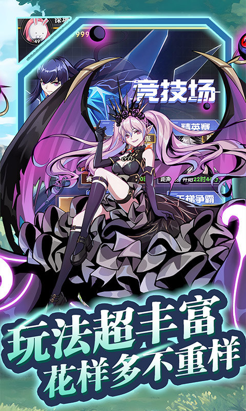 魔靈幻想游戲 截圖5