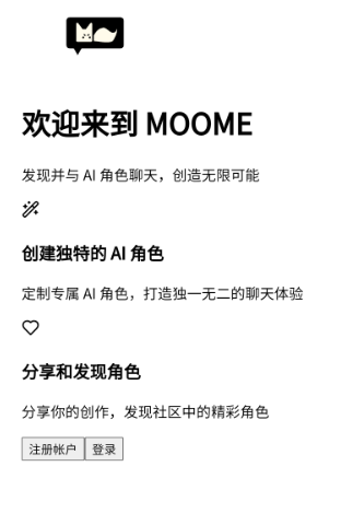 MOOME 截图3