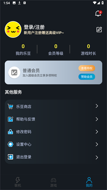 像素联机官网正版 截图1