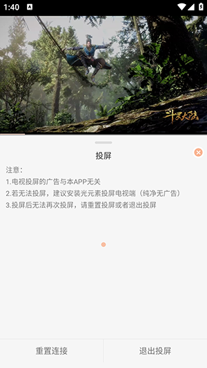 追劇自由app最新版 截圖4