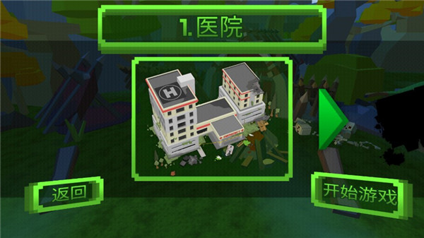 我打僵尸贼猛游戏 截图2