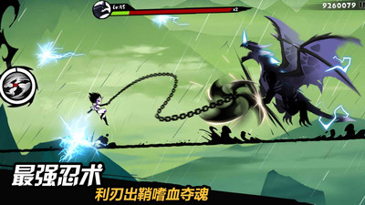 忍者必須死3版 截圖3