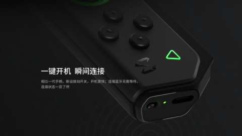 黑鯊手柄app v1.0.8 截圖1