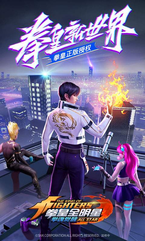 叛逆的bug 截圖1